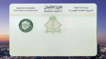 زلزال مالي يهدد 13 مليون مقيم… هكذا حوّلت رؤية 2030 التحدي إلى فرصة وفرت 3.2 مليار ريال لدعم الاقتصاد الوطني